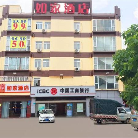 Home Inn Guangzhou Guangdong University Of Foreign Studies Baiyun Avenue Exterior photo