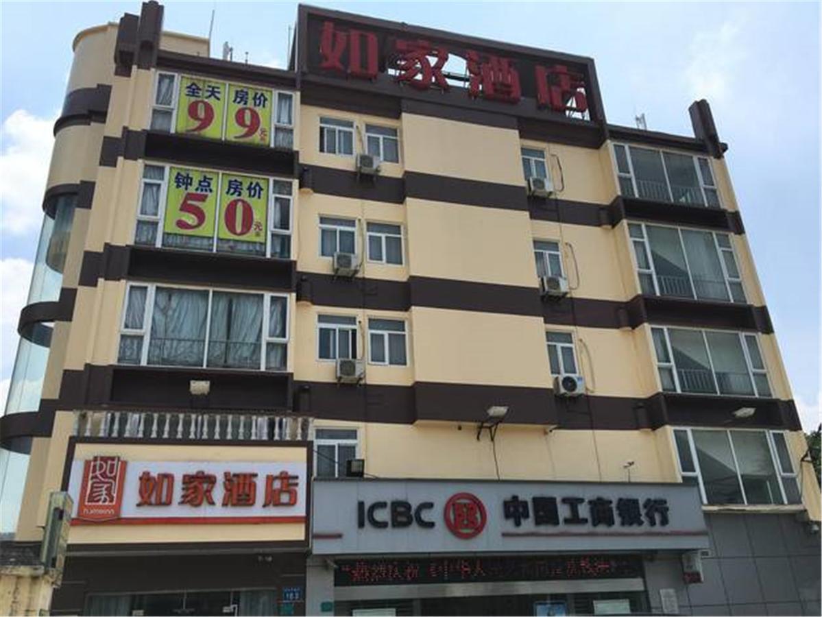 Home Inn Guangzhou Guangdong University Of Foreign Studies Baiyun Avenue Exterior photo
