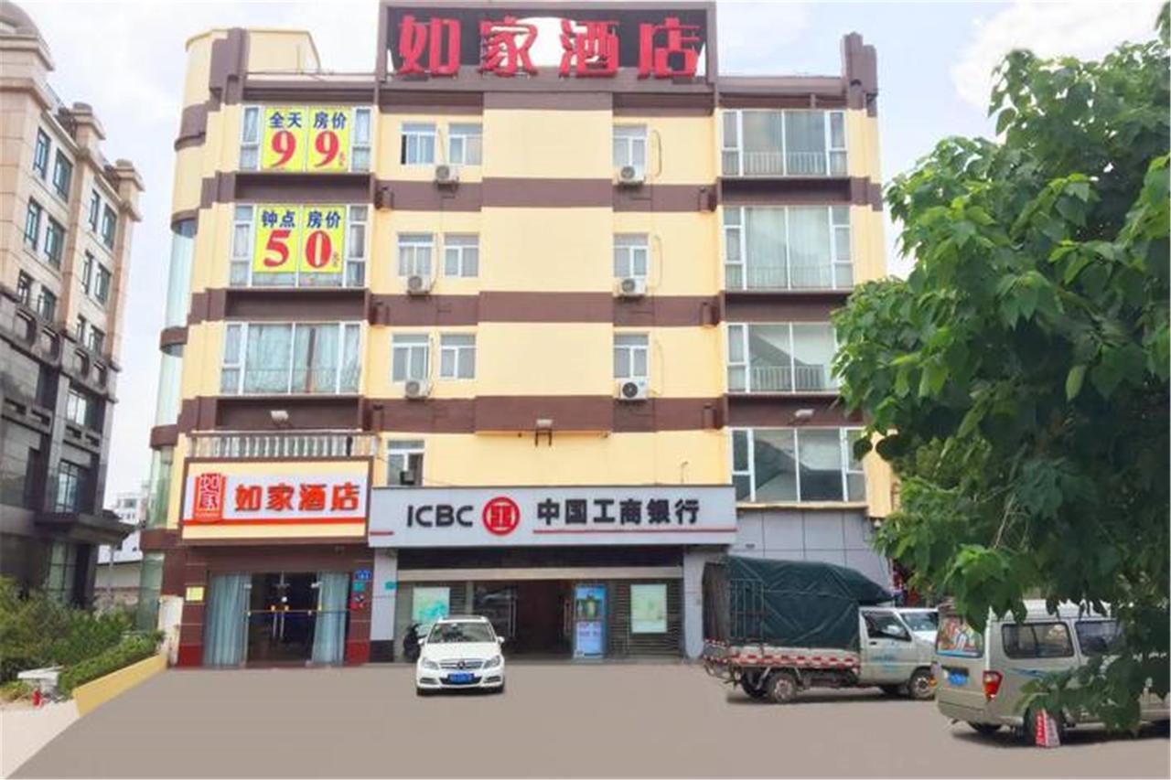Home Inn Guangzhou Guangdong University Of Foreign Studies Baiyun Avenue Exterior photo