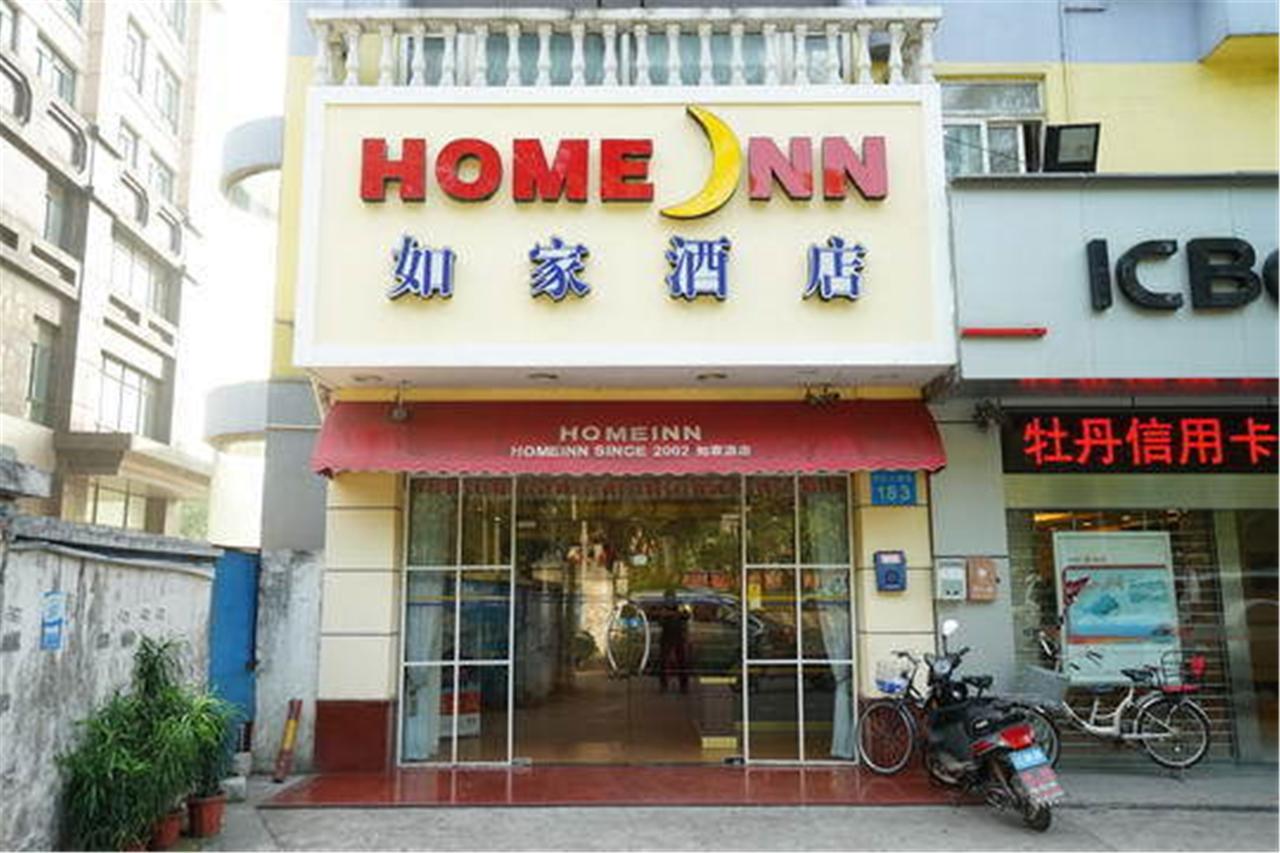 Home Inn Guangzhou Guangdong University Of Foreign Studies Baiyun Avenue Exterior photo